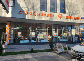 ВАШ ДОМ ул.Ларина