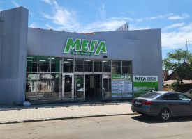 Магазин МЕГА-8 г.Мариуполь
