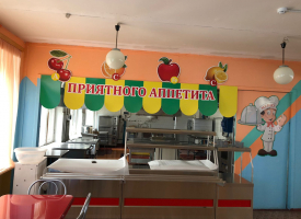 ШКОЛА №2 г.КАМЕНСК-ШАХТИНСКИЙ