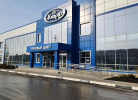 Торговый центр КВАРЦ г.Таганрог