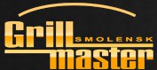 Гриль Мастер