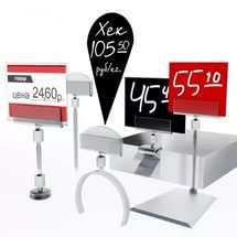 РЕКЛАМНЫЕ АКСЕССУАРЫ