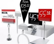 РЕКЛАМНЫЕ АКСЕССУАРЫ